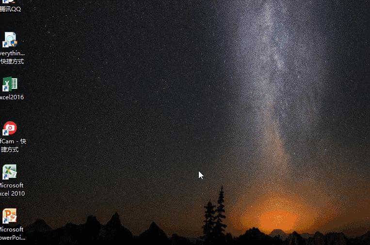 工作再忙也要学会10个excel,Excel办公常用快捷键大全