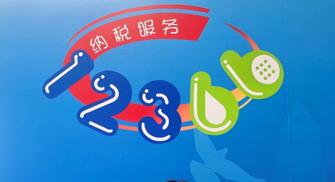 发票真伪难辨让你频频掉坑?送你一份续命法宝:发票查验秘籍