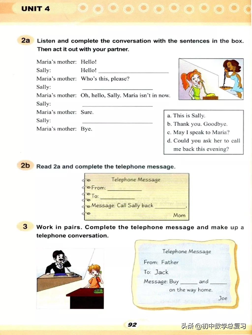 仁爱英语七下第一课预习笔记,仁爱英语七年级上册新教材目录