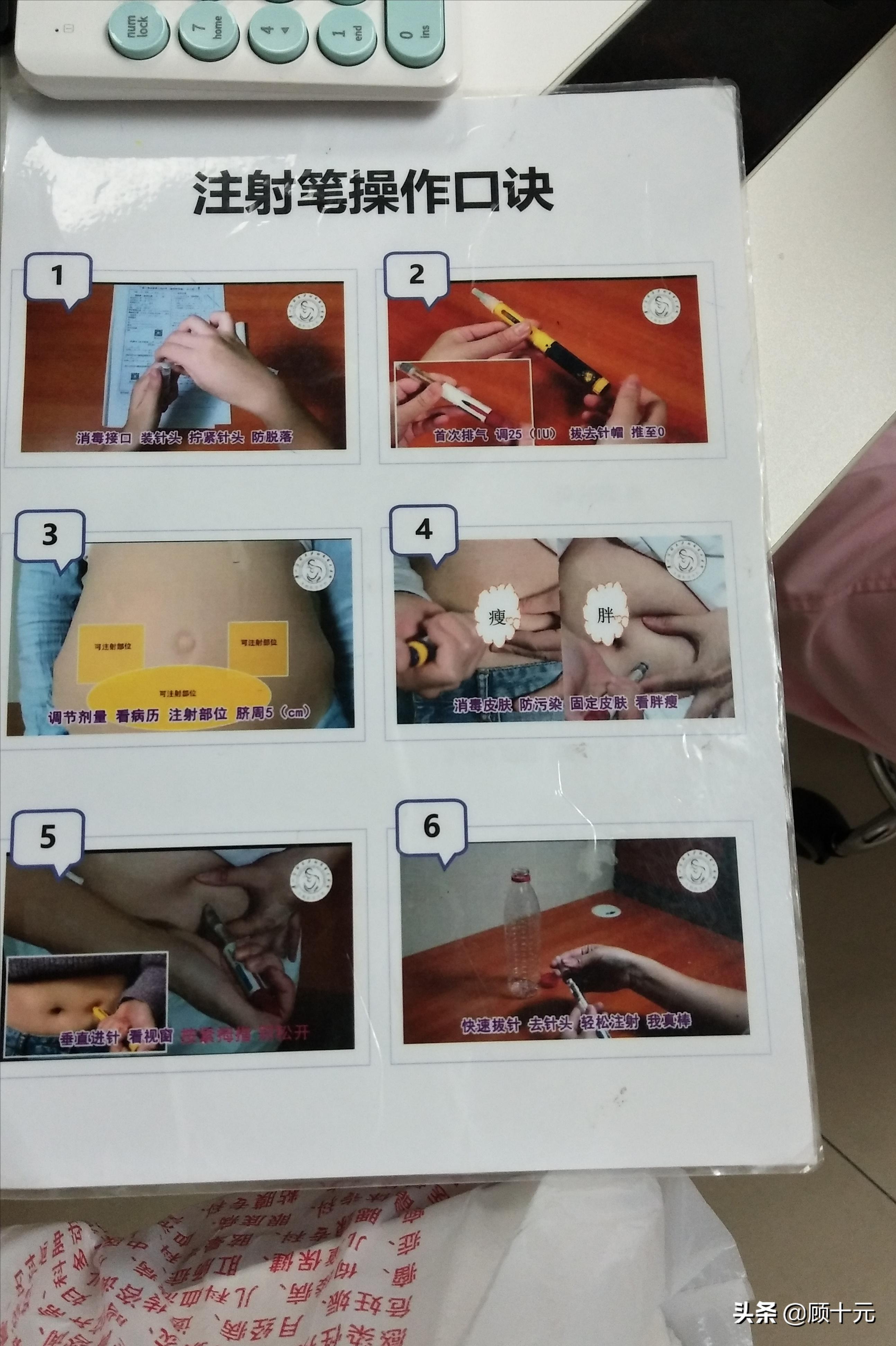 试管婴儿促排卵针视频,试管婴儿打针成功案例