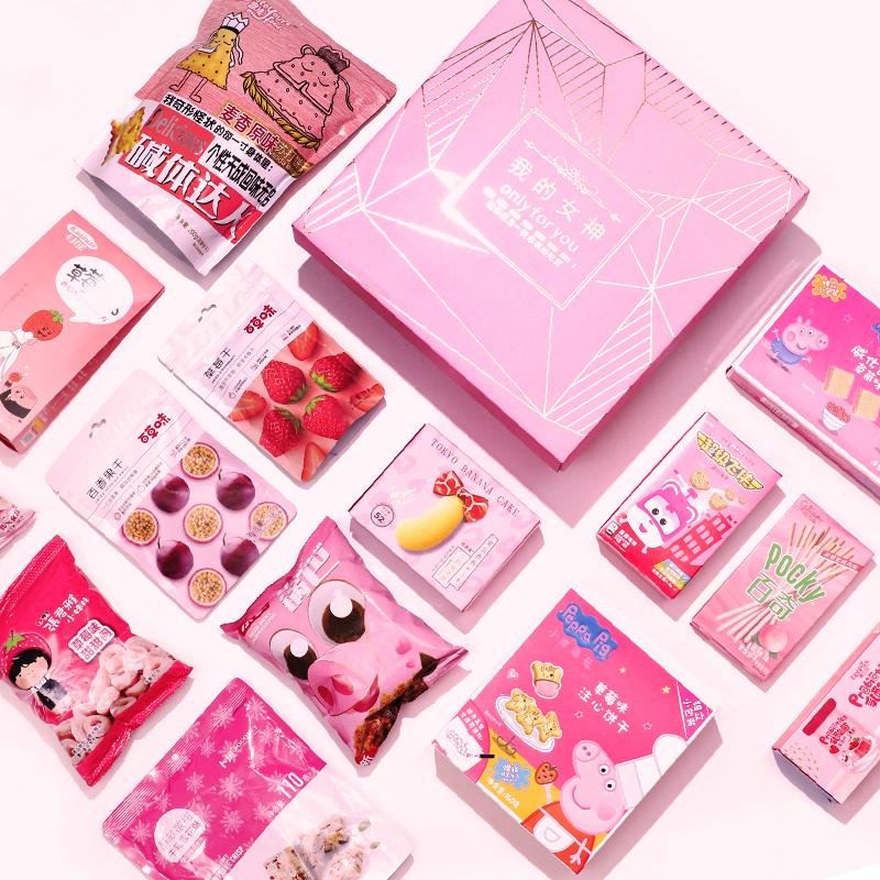 适合女生的高颜值零食,适合撩妹的零食