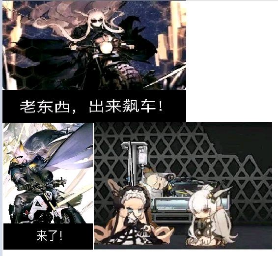 明日方舟爆笑沙雕图第14期,明日方舟爆笑沙雕图第1期