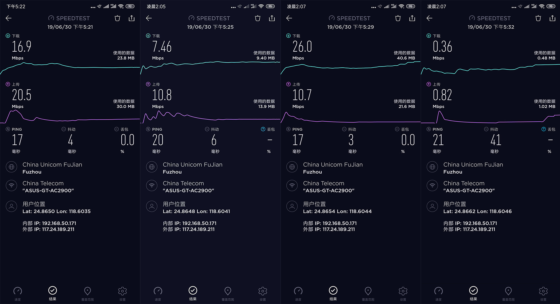 华硕roggt-ac2900电竞路由器,华硕rgbgt2900路由器怎么样