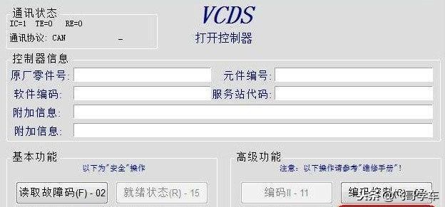 大众帕萨特能刷出哪些隐藏功能,大众帕萨特怎么刷车隐藏功能