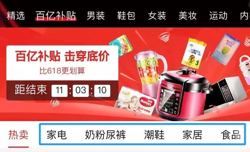 ipad卖得太便宜,ipad卖了可惜吗