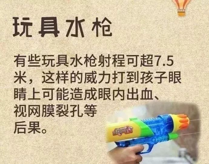 德州紧急提醒,孩子玩的“水晶泥”内含致命毒硼砂