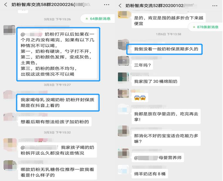 奶粉快过期了怎么做才好吃,奶粉快过期了要干吃怎样做才好吃