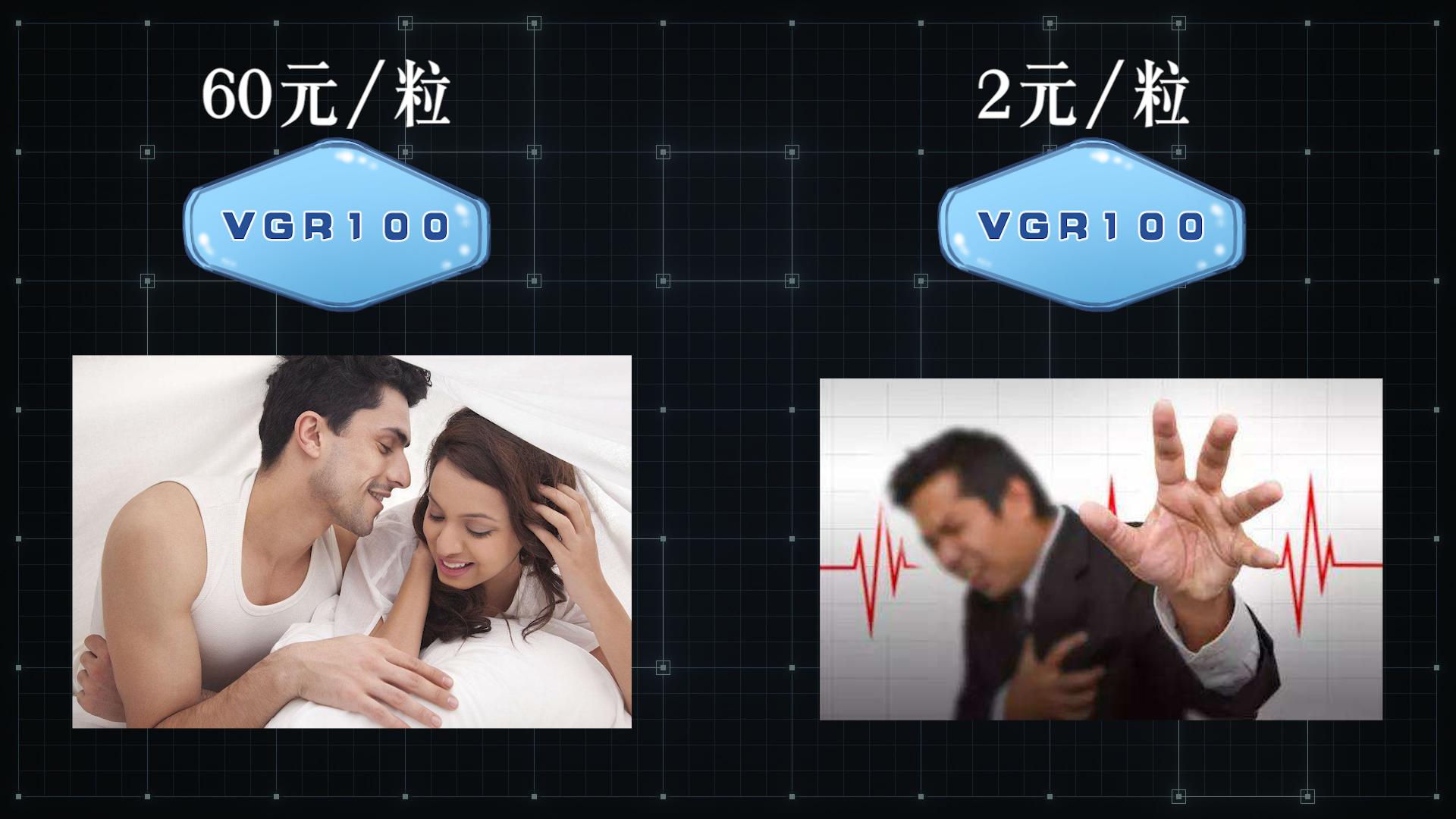 伟哥口崩片说明书,金戈白云山伟哥15分钟可以起效吗