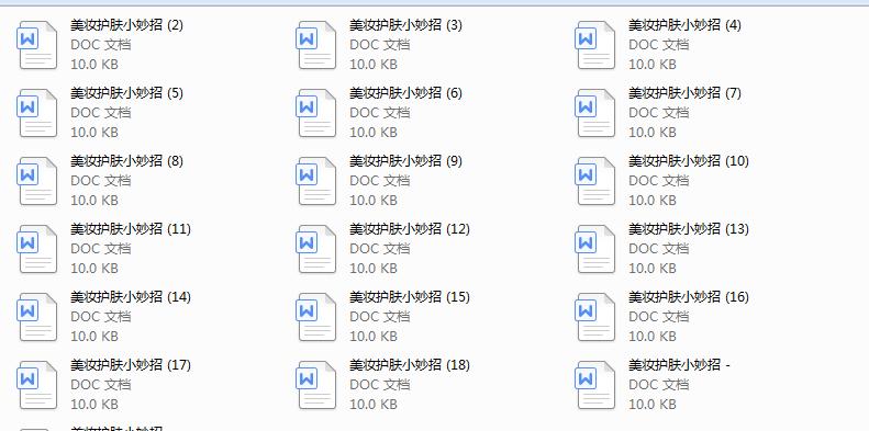 新手护肤化妆步骤顺序,气垫化妆顺序新手