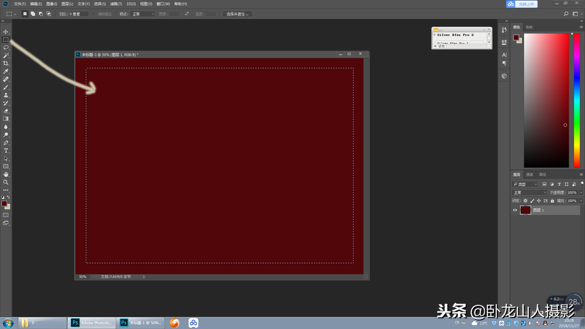 ps制作相框教程,Ps制作简易相框教程
