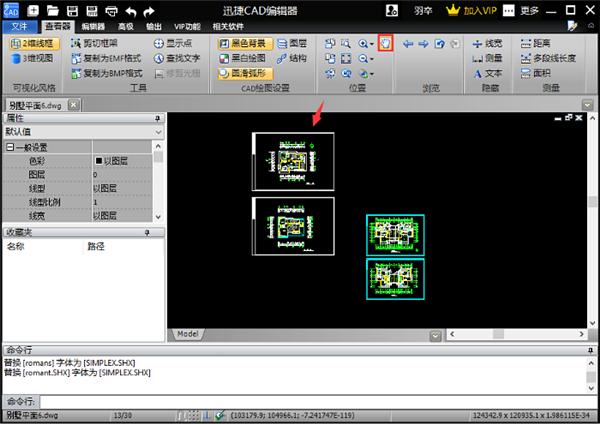 cad一种颜色合并成一个图层,天正cad中如何将两个图层合并