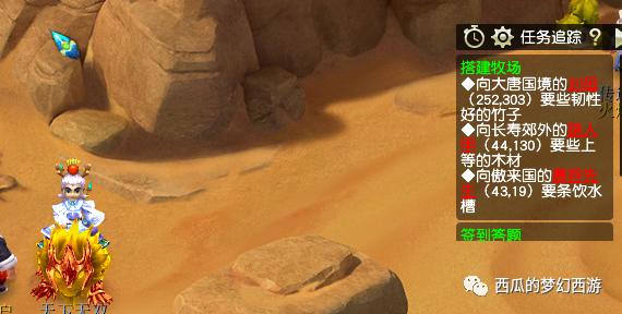 牧场攻略梦幻西游怎么得修炼果,梦幻西游新手牧场玩法技巧