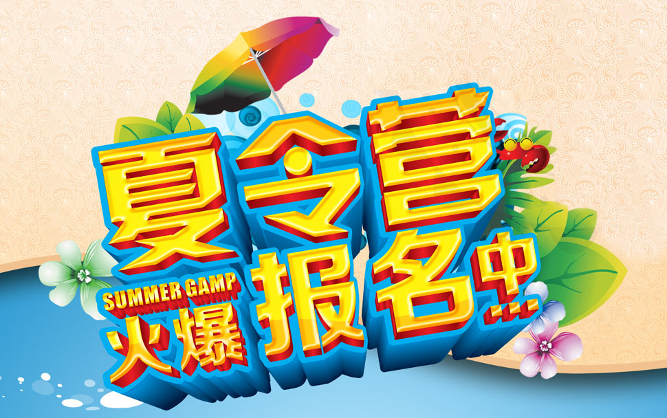 福建足球俱乐部青训试训,福建超越足球俱乐部