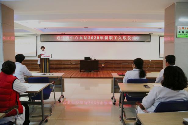 谈谈你为什么想要来血站工作,血站入职培训心得