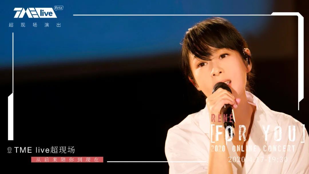 tme背后的崛起,tme目前怎么样