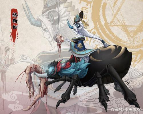 阴阳师络新妇教学视频,阴阳师络新妇技能