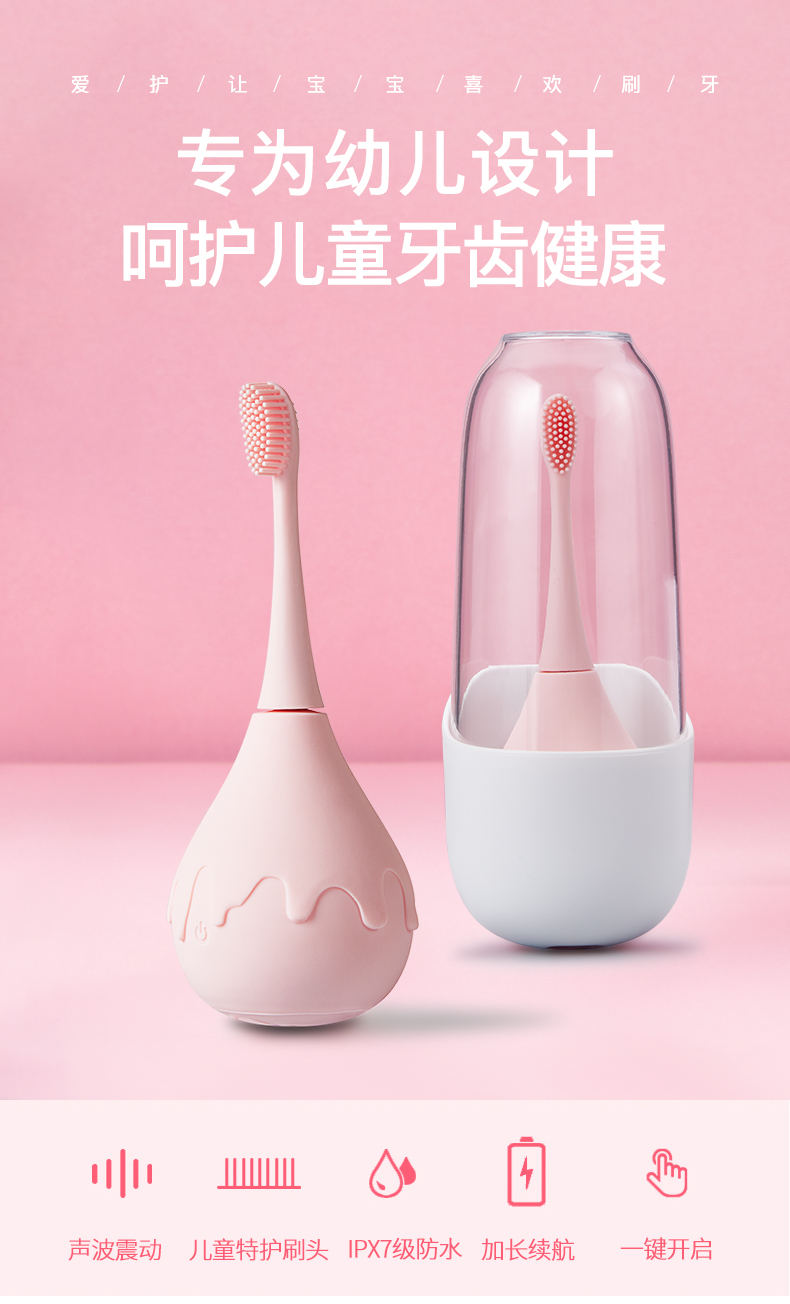 儿童用电动牙刷好不,小孩子用电动牙刷合适么