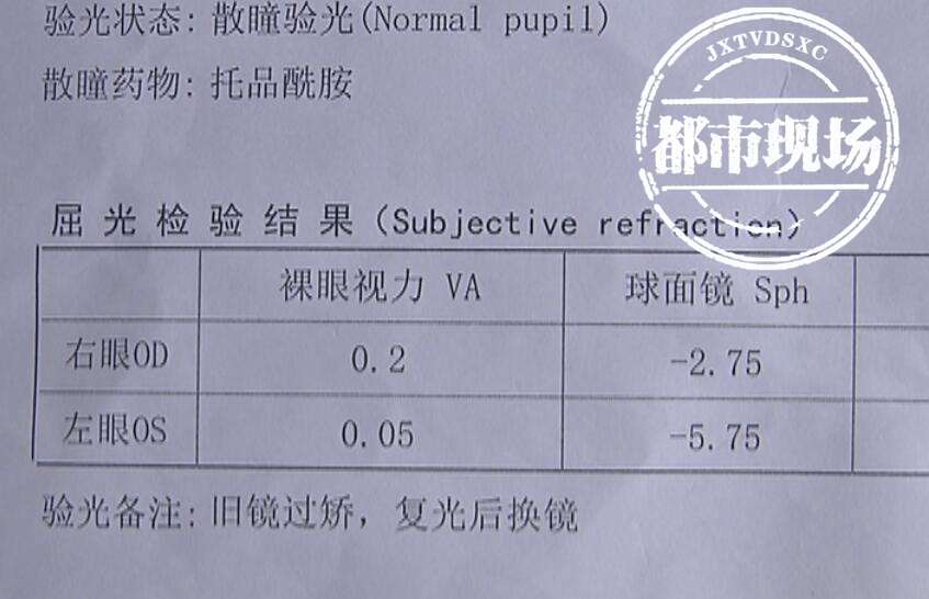 亨得利眼镜店乱要价么,亨得利眼镜店怎么样南昌