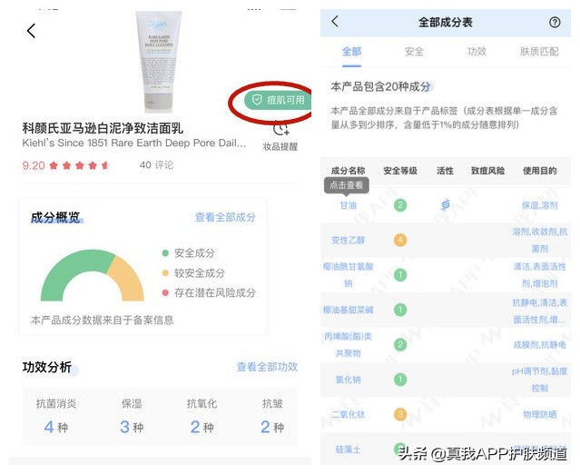 男生护肤需要买哪些护肤品,男生护肤的正确步骤及护肤品推荐