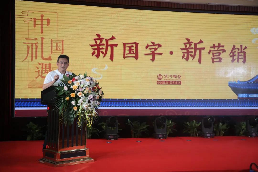 国字宋河盛世国尊品鉴,宋河盛世国尊和宋河国字9号对比