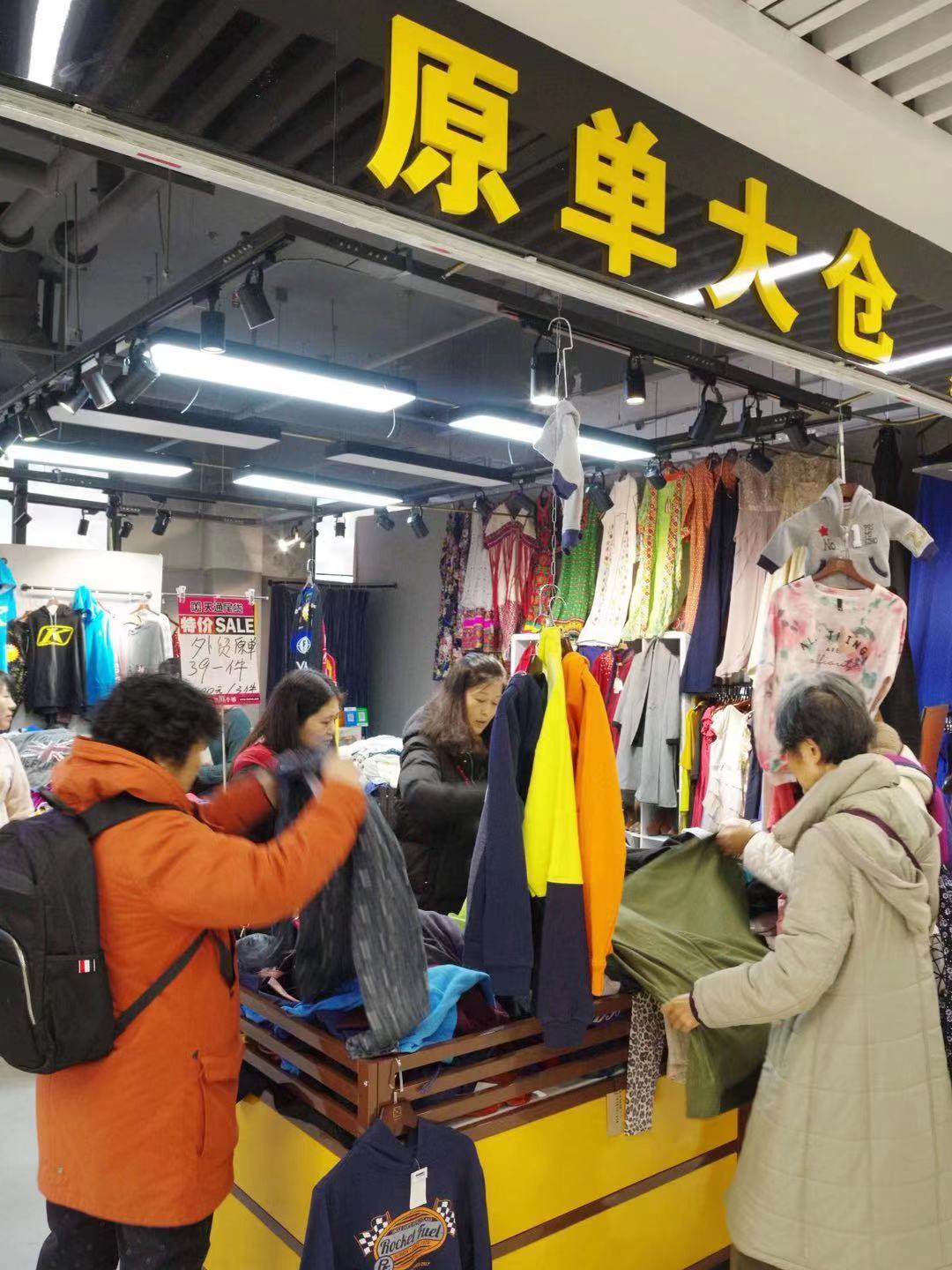 北京天通苑尾货市场直播,北京天通苑尾货新生活广场