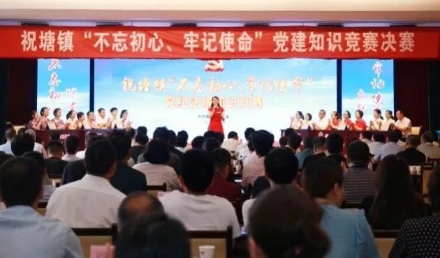 江阴市不忘初心,不忘初心砥砺奋进践行使命担当