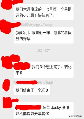“低价引流课程”背后的招生商业原理