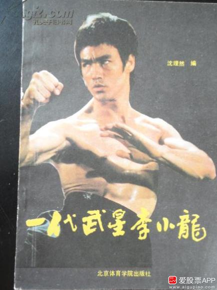 李小龙谈哲学心如止水,李小龙谈哲学的书籍