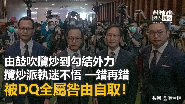 一场不得人心的闹剧,一场闹剧已经无法收场