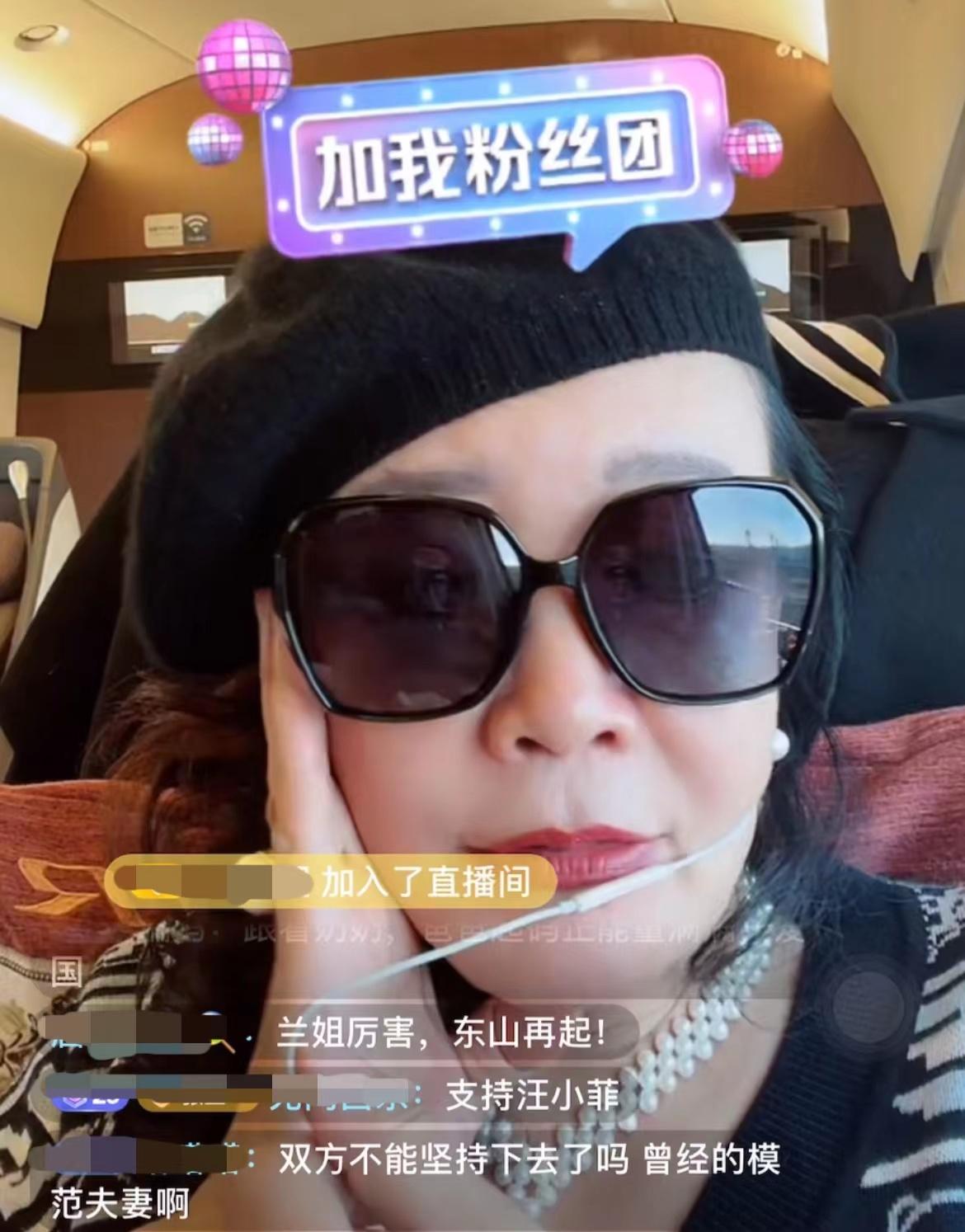 张兰谈汪小菲认识大s,张兰心酸恳求大s别再欺负汪小菲