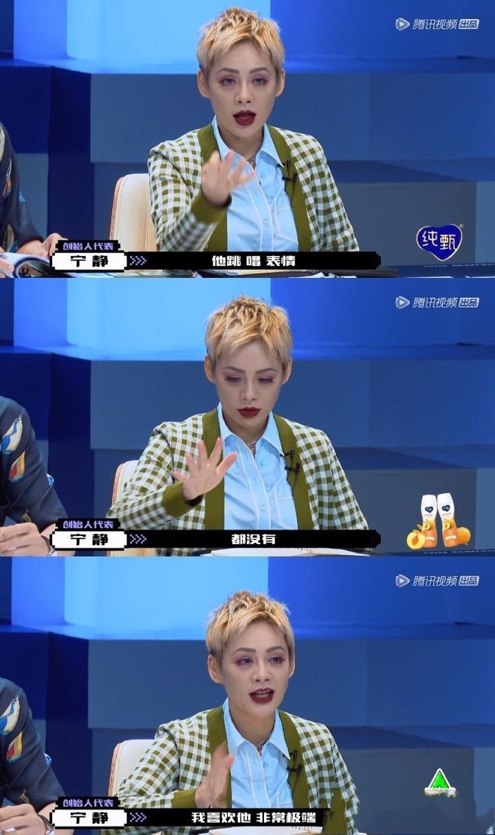 创造营4利路修直拍,创造营4利路修公演