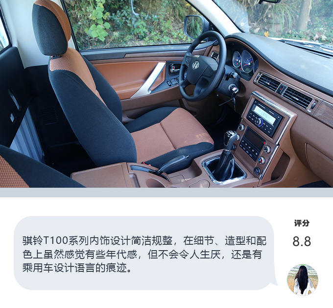 骐铃t100单排皮卡,江淮骐铃皮卡t100s价格