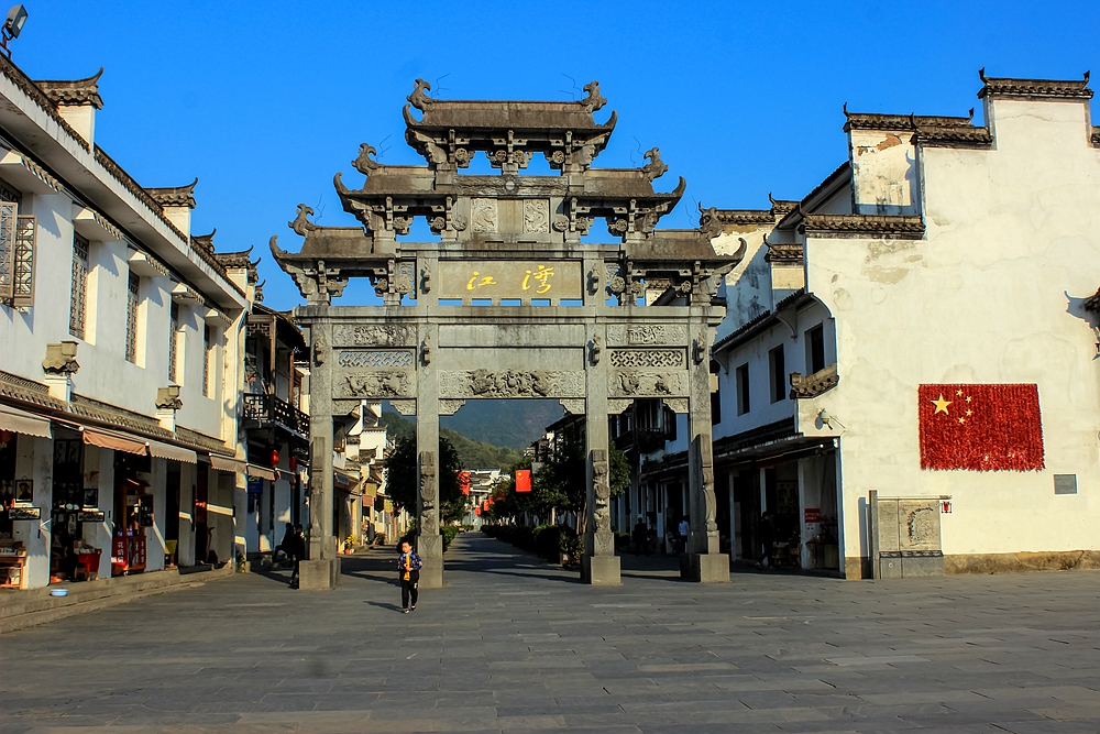 婺源不为人知徽派古村落,婺源江湾汪口古村