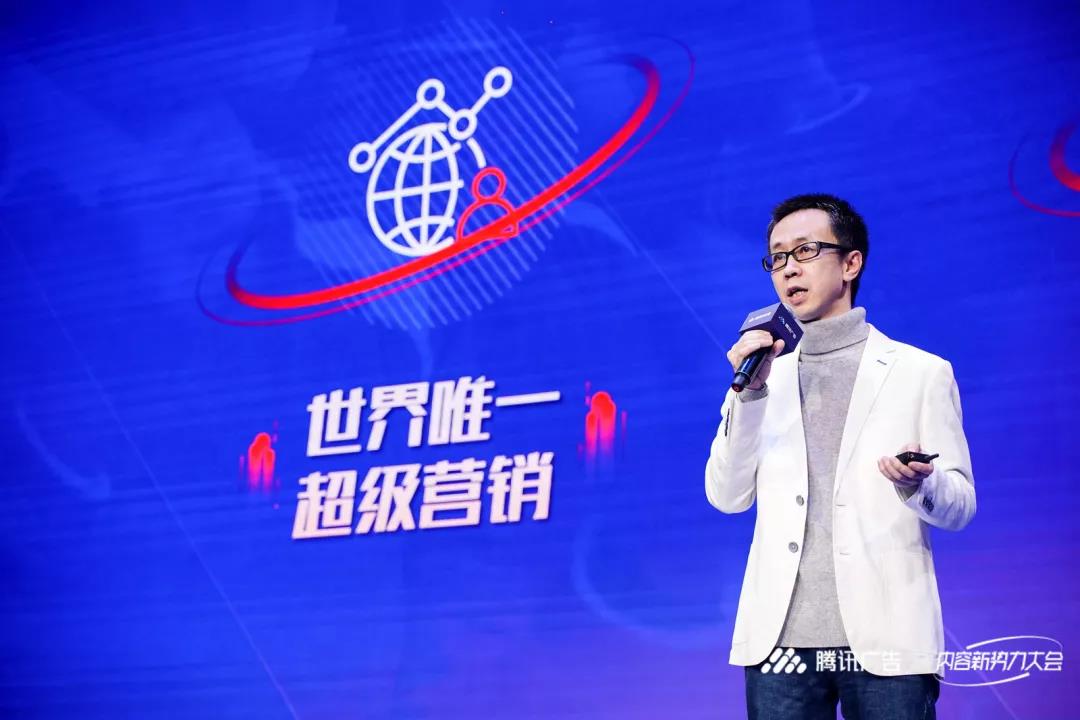 超级*途征**，热血上场：2021年腾讯体育内容生态布局亮相