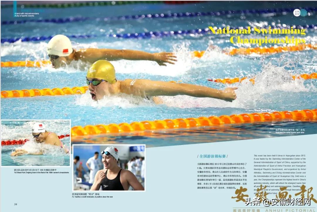 黄山风景摄影画册图片,绿水青山国画图文