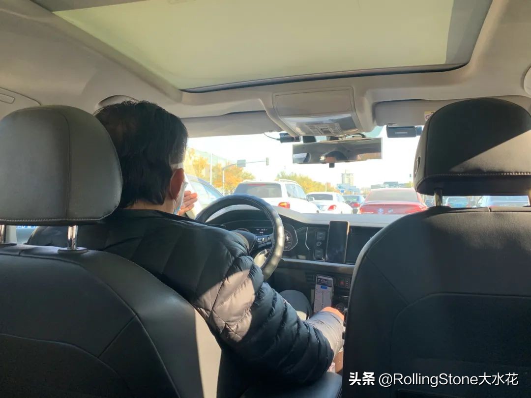 北京市滴滴司机现状,跑滴滴听歌被投诉