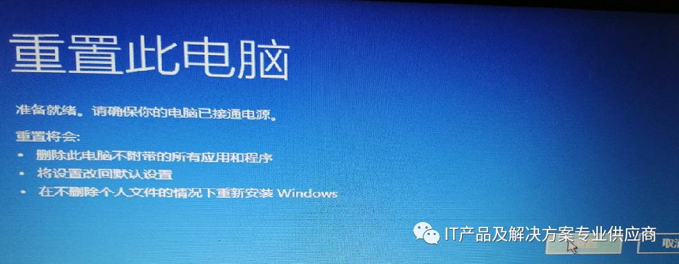 win10的电脑开机界面出现自动修复如何操作处理?
