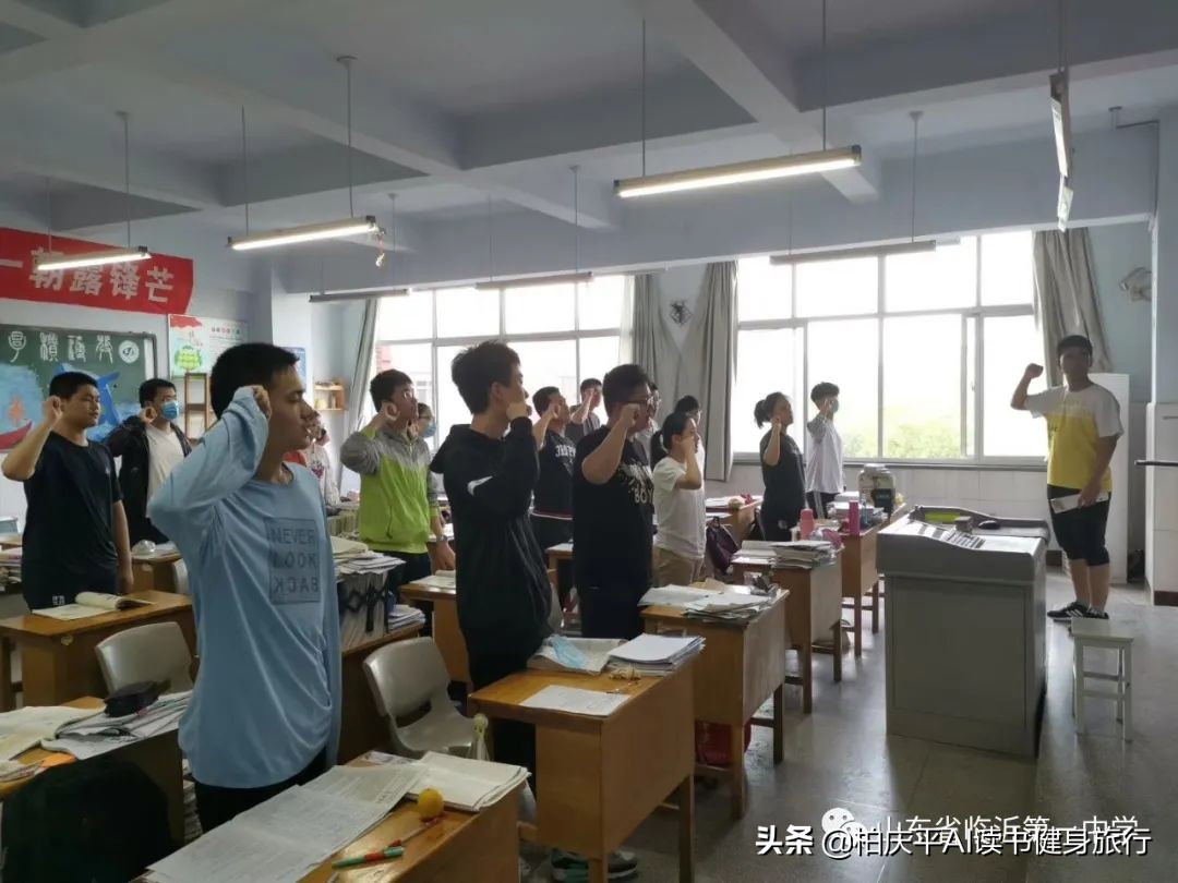 临沂一中的优秀学生含金量,临沂一中2018毕业