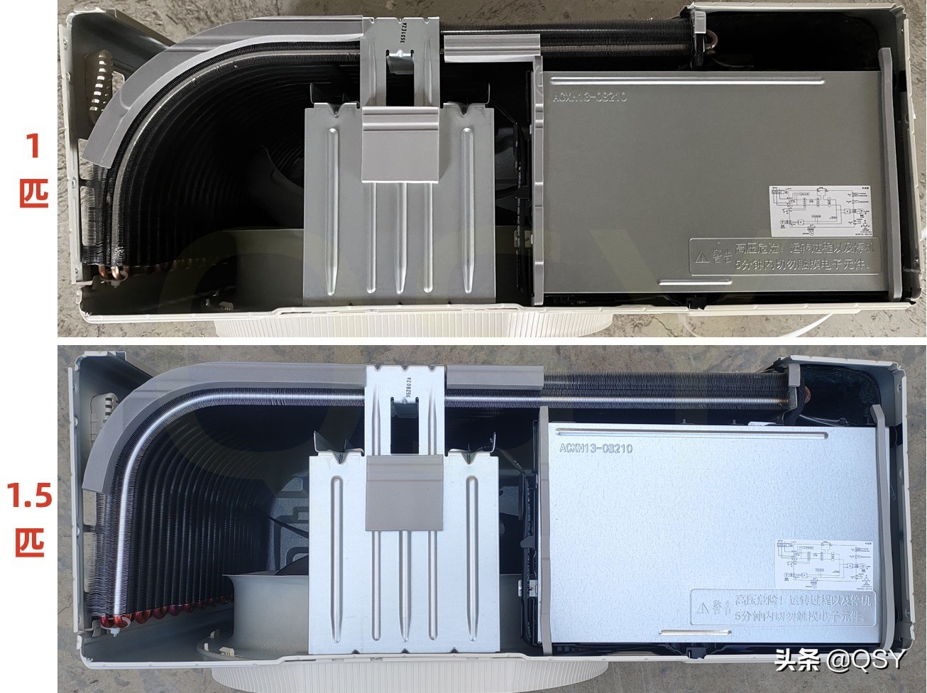 拆松下空调R系列SFT9KQ101匹新一级松下7.3cc压缩机双排冷凝器