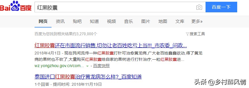 泰国红黑胶囊能治黄龙病吗,黑红胶囊可以治黄龙病吗