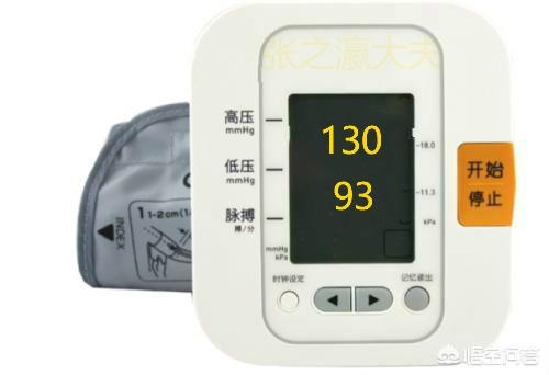 今年44岁血压高压130低压93正常吗,血压130-93严重吗