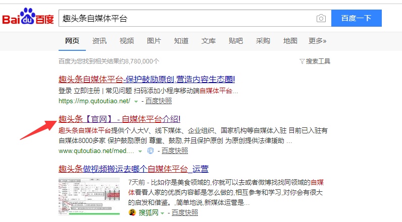 怎么在趣头条快速赚钱,趣头条赚钱详细步骤