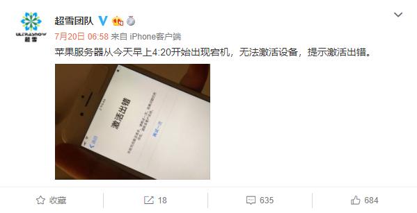 苹果的哪几款iphone不能买,苹果iphone为什么被下架了