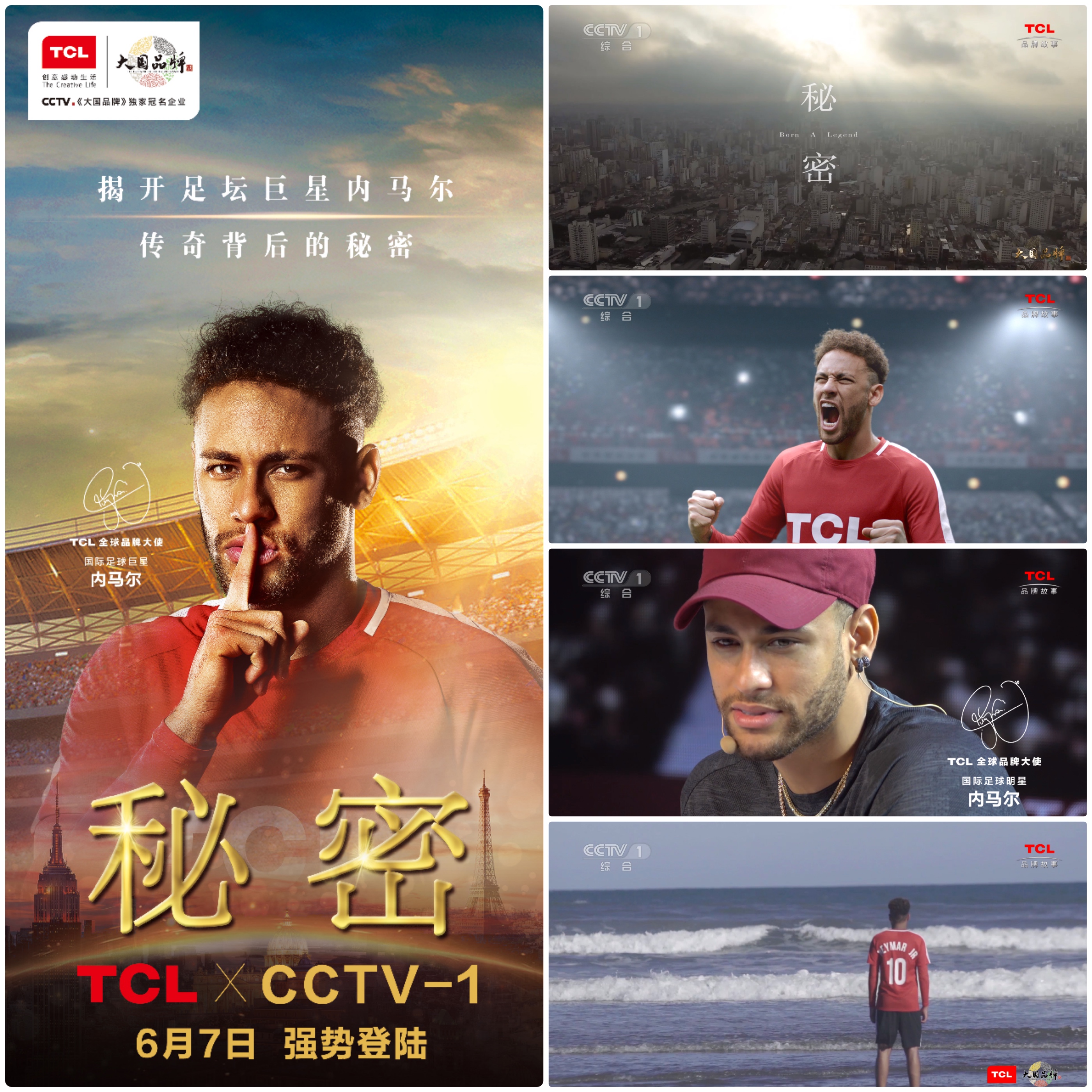 体育营销的新趋势,体育营销经典案例