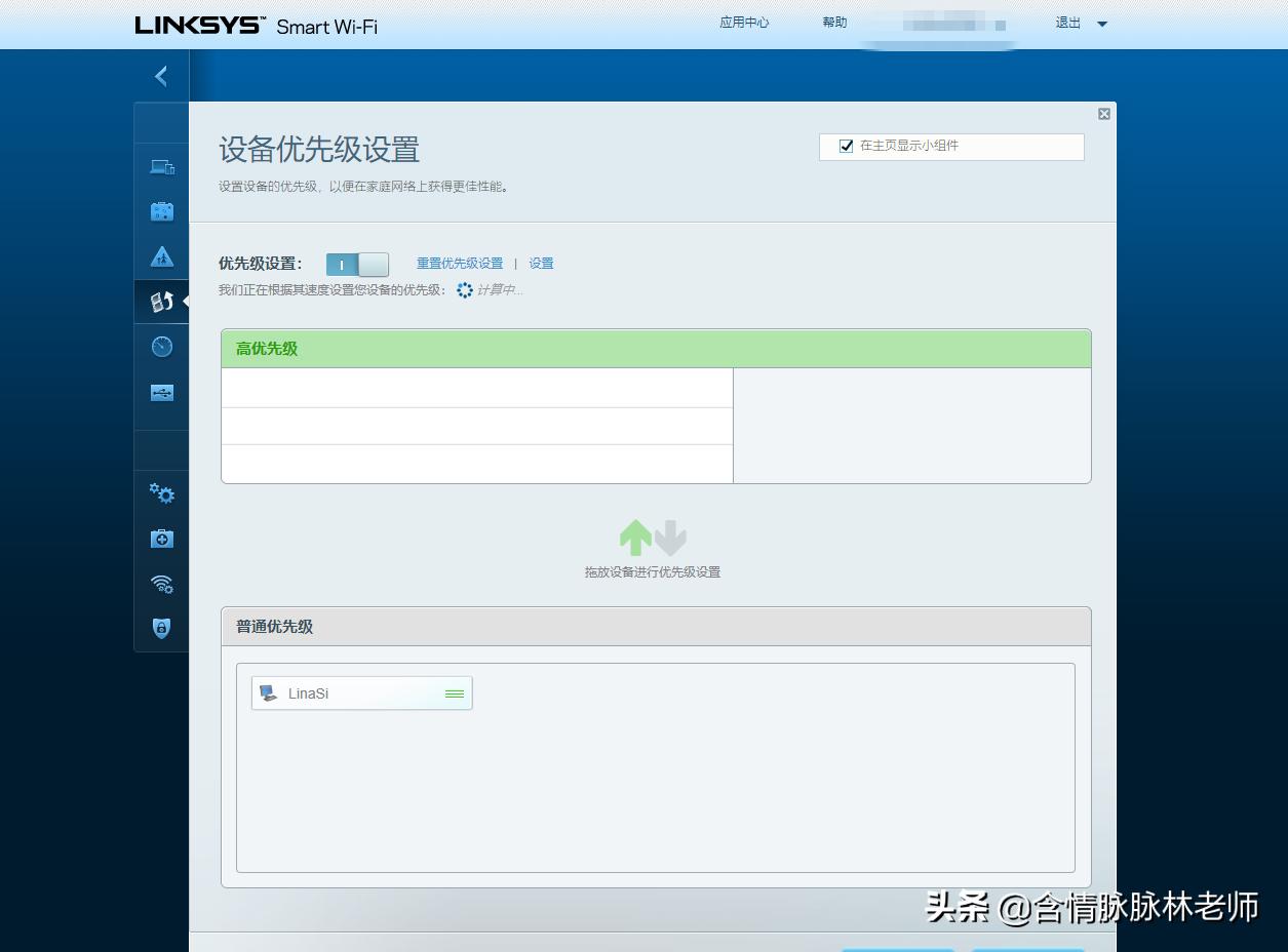 linksysmr7350wifi璁剧疆,linksysmr7350鎬庝箞杩炴帴缃戠粶