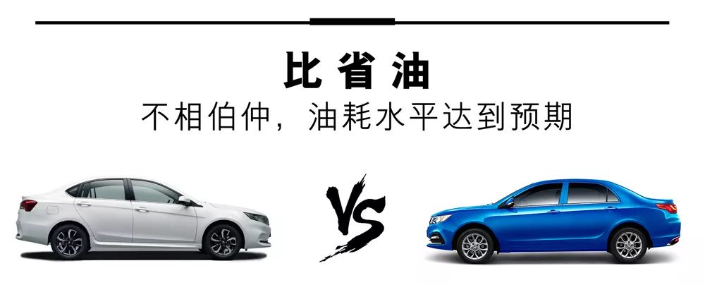 十万元以内的车对比测评,综合评测零缺点的家用轿车