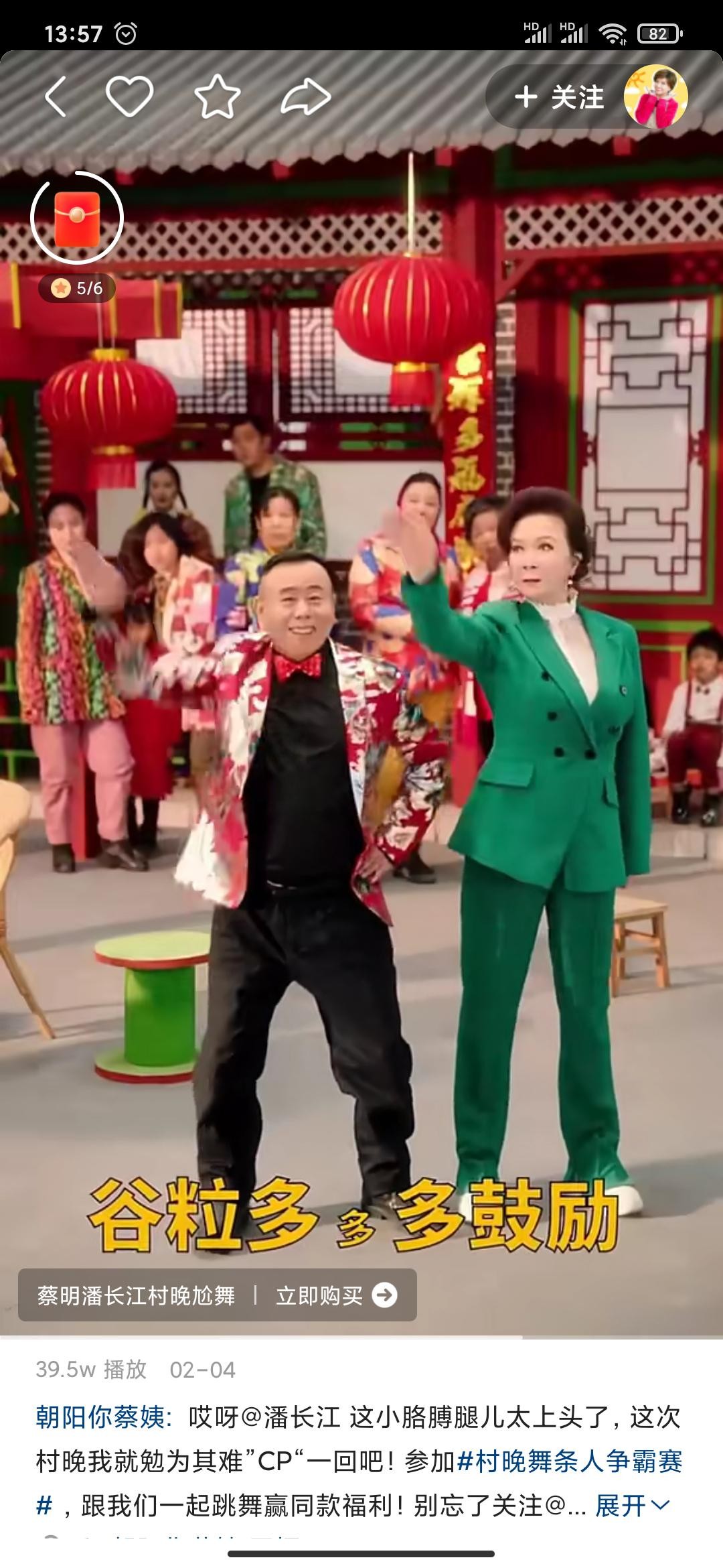 超7.7亿次*放播**量，伊利谷粒多如何以快手挑战赛赢在牛年新春？