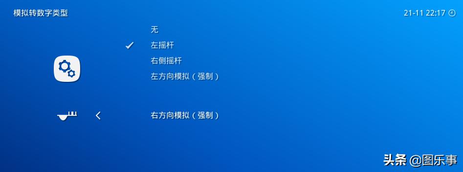 retroarch模拟器设置教程,retroarch模拟器教程