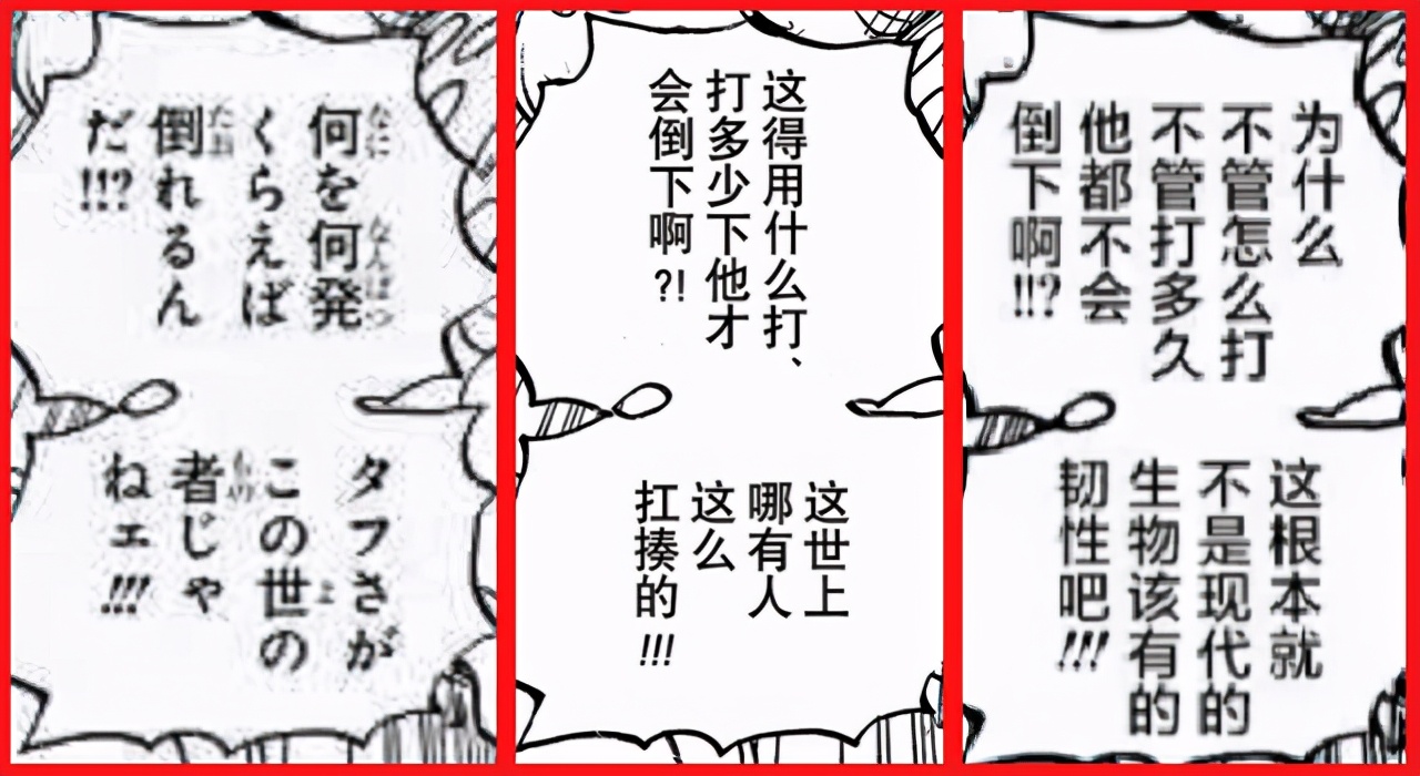 海贼王1011话漫画下,海贼王漫画最新话情报1011