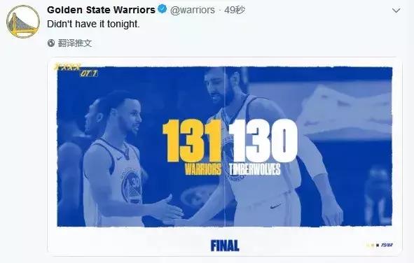 勇士vs火箭裁判,nba被裁判毁掉的比赛勇士